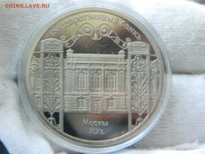 5 рублей 1991г. - ГОСБАНК (капсула, ПРУФ до 7.02.17г - 49554819 (1)