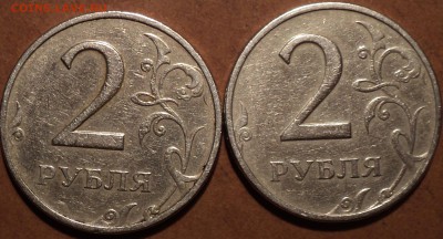 2 руб 1999ммд - 2шт  до 8 02 - DSC07176.JPG