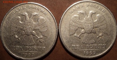 2 руб 1999ммд - 2шт  до 8 02 - DSC07179.JPG