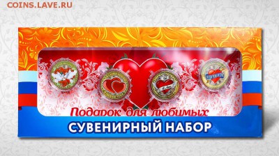 Монеты и банкноты, Новинка Трамп доллар - Планшет 14 февраля (1) (на 4 монеты в коробке)_sm