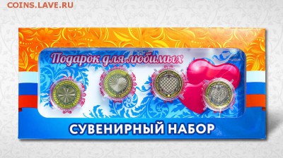 Монеты и банкноты, Новинка Трамп доллар - Планшет 14 февраля (2) (на 4 монеты в коробке)_sm