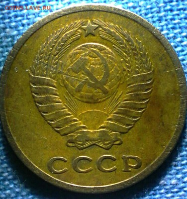 2 коп 1983 год - IMG_20170204_102423