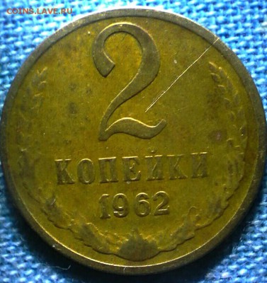 2 коп 1983 год - IMG_20170204_102355