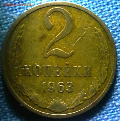 2 коп 1983 год - IMG_20170204_102247