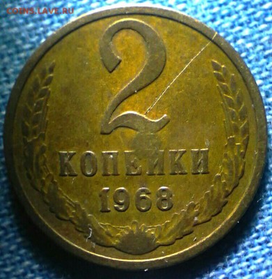 2 коп 1983 год - IMG_20170204_103554