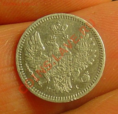 5 копеек 1854 НI до 27.01.11 21-30 - 5 коп 1854 2.JPG