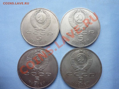 5 руб ,Успенск,Покровск,Архангельск-2 шт. до 28.01.11 в 22-0 - MEMO0006.JPG