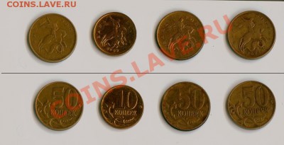 Непрочекан ходячки РФ - 999.JPG