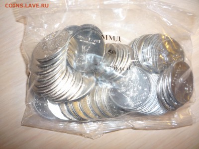 25 рублей ЧМ футбол 50 монет до 05.02.17 22.00 - image (7)
