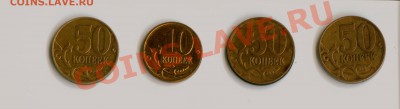 Непрочекан ходячки РФ - 2.JPG