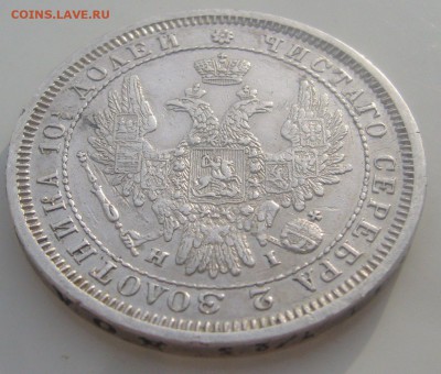 ПОЛТИНА 1855 г. до 08.02-22.00.00 - P1380125.JPG