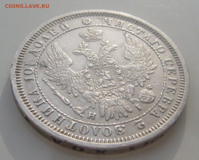 ПОЛТИНА 1855 г. до 08.02-22.00.00 - P1380126.JPG