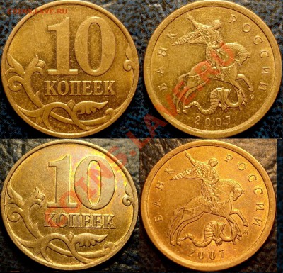 10коп. 2007г.Шт.3.3.Б. Оценка. - DSC02892.JPG