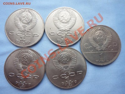 ЮБИЛЕЙНЫЕ РУБЛИ 5 шт. до 28.01.11 в 22-00 - MEMO0009.JPG