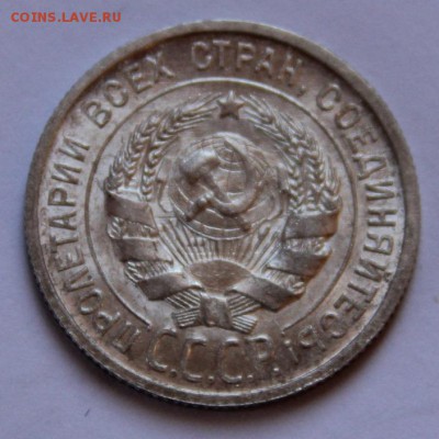 20 коп 1924 - maldives