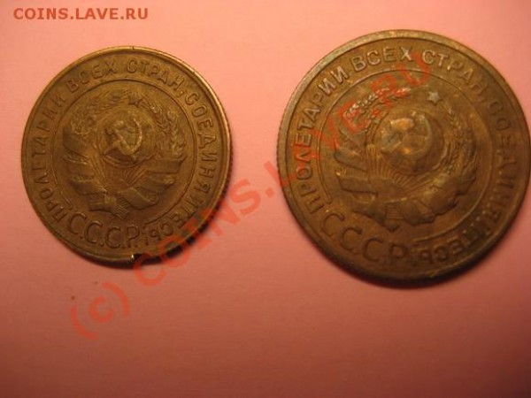 Продам 1 - 2 копейки 1924 года - 1-2 коп24 год .1