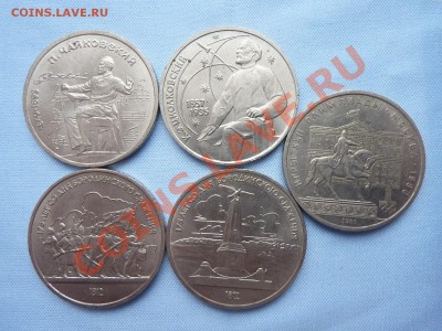 ЮБИЛЕЙНЫЕ РУБЛИ 5 шт. до 28.01.11 в 22-00 - MEMO0008.JPG
