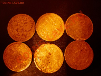 умученный царский биллон до 25.01.2011 - DSCN8265.JPG