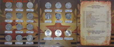 ФУТБОЛ-цвет-370+Красивые номера, 1+5к в альб-300, 812-280 - 6