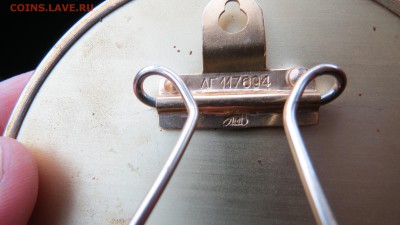 Ленин. Настольная медаль? - IMG_0306.JPG