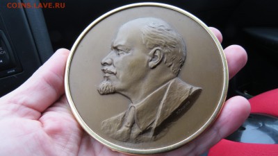 Ленин. Настольная медаль? - IMG_0307.JPG