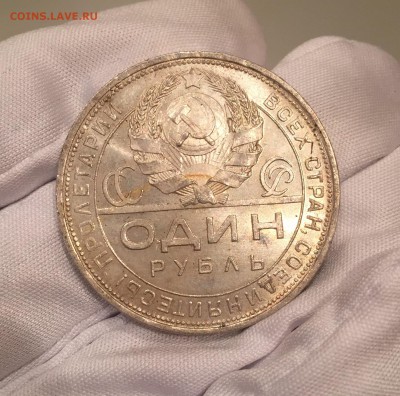 1 Рубль 1924 UNC яркий штемпельный блеск (1) - Файл_001