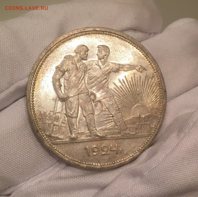 1 Рубль 1924 UNC яркий штемпельный блеск (1) - Файл_004