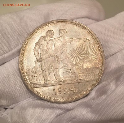 1 Рубль 1924 UNC яркий штемпельный блеск (1) - Файл_006