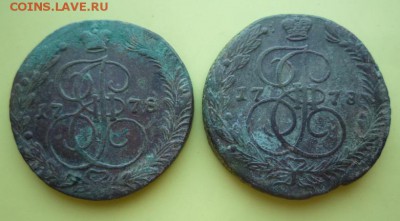 5 копеек 1778г - 78г
