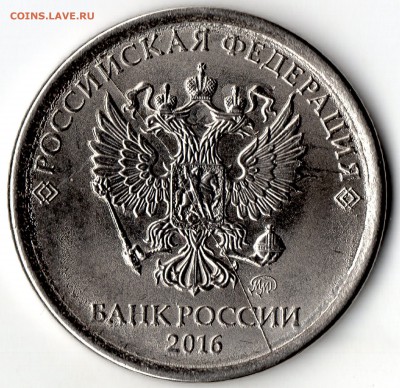 10р. 2012м раскол Оценка - img948