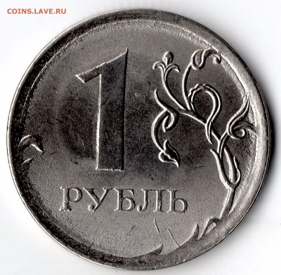 10р. 2012м раскол Оценка - img949
