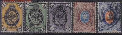 Царская Россия 1866г 5 выпуск 5м СК=725РУБ до 6.02 22.00мск - Царская Россия 1866г 5 выпуск 5м СК=725РУБ-1