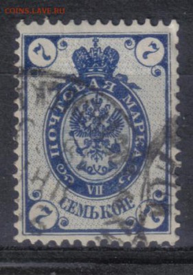 Царская Россия 1884г 7 коп 9 выпуск до 6.02 22.00мск - Царская Россия 1884г 7 коп 9 выпуск №4