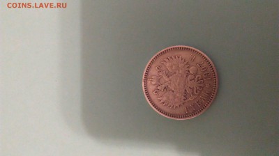 РУБЛЬ 1907года - ZA9zN2rFjjA