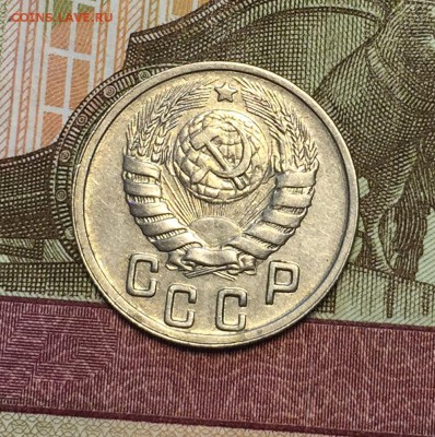 15 копеек 1943 штемпельный блеск до 06.02. - 22:00 - IMG_3143.JPG