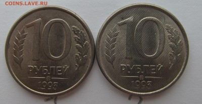 10рублей 1993г .№1 полный раскол ,№2 ... брак? - 4,02,17 002