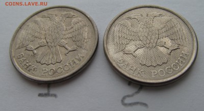 10рублей 1993г .№1 полный раскол ,№2 ... брак? - 4,02,17 004