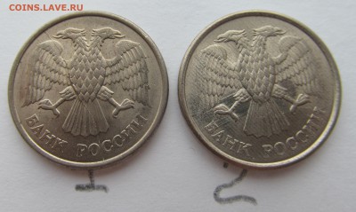 10рублей 1993г .№1 полный раскол ,№2 ... брак? - 4,02,17 005
