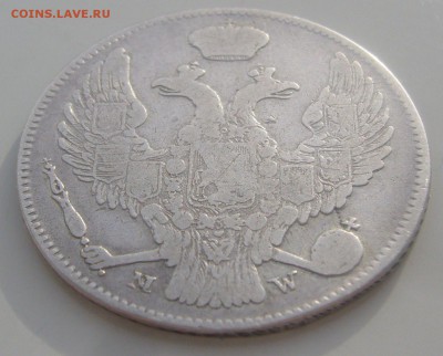 30 КОПЕЕК 2 ЗЛОТЫХ 1838 г. до 07.02-22.00.00 - P1380107.JPG