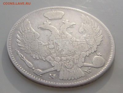 30 КОПЕЕК 2 ЗЛОТЫХ 1838 г. до 07.02-22.00.00 - P1380108.JPG