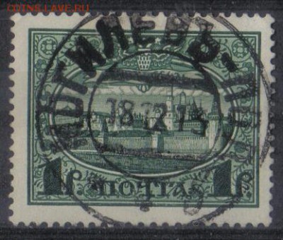 Царская Россия 1913г 1 руб Романовы до 6.02 22.00мск - Царская Россия 1913г 1 руб Романовы гашение МОГИЛЕВЪ