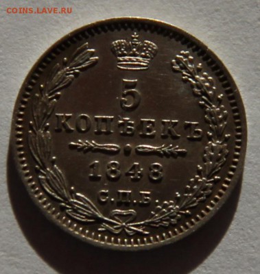 5 коп 1848 - Вятская губерния 1822 год