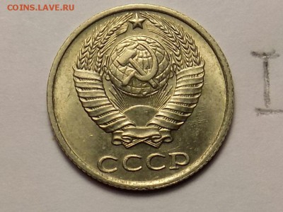 10 коп 1987 год. - RSCN5026.JPG