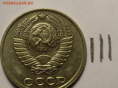 10 коп 1987 год. - RSCN5031.JPG