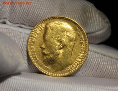 15 РУБЛЕЙ 1897 ГОДА - Изображение 241