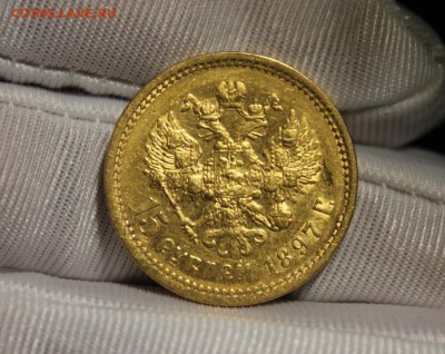 15 РУБЛЕЙ 1897 ГОДА - Изображение 240