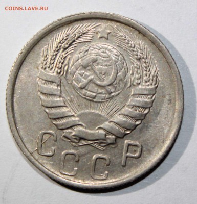 15 коп. 1945 с раскольчиком до 09.02 - 15к45г