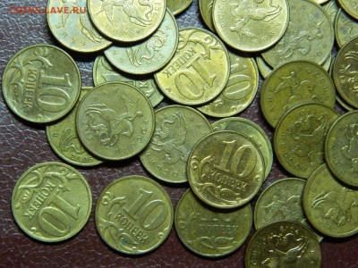 10 копеек  40 шт. до 8.02.17г в 22 30 по мск - 52914473 (2)