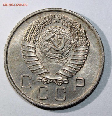 10 коп 1952,56,57 до 09.02 - 10к57б