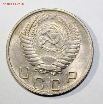 10 коп 1952,56,57 до 09.02 - 10к56б